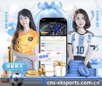 覆盖全球核心赛区的竞技雷达